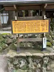 室生龍穴神社(奈良県)