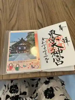 東京大神宮(東京都)