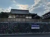 普門寺のその他建物