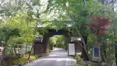 赤山禅院の山門