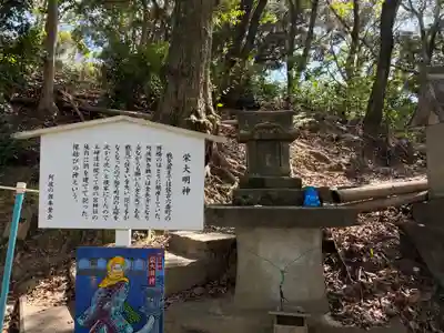 椎宮八幡神社(徳島県)