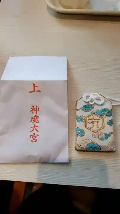 神魂神社のお守り