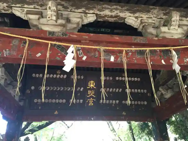 上野東照宮のその他建物