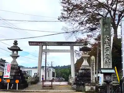 多度大社の鳥居