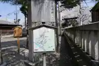 東山菅原神社(石川県)