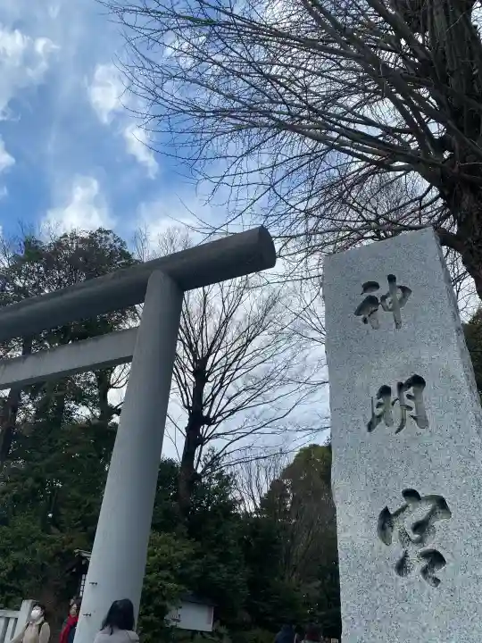 阿佐ヶ谷神明宮の{uncategorized: "未分類", other: "その他", undefined: "問題あり", building: "その他建物", grave: "お墓", sacred_gate: "鳥居", guardian: "狛犬", statue: "像", buddha: "仏像", history: "歴史", nature: "自然", garden: "庭園", animal: "動物", pagoda: "塔", temizu: "手水舎", mountain_gate: "山門・神門", sanctuary: "本殿・本堂", subordinate: "末社・摂社", art: "芸術", scenery: "景色", jizo: "地蔵", ema: "絵馬", goshuin: "御朱印", omikuji: "おみくじ", items: "授与品その他", amulet: "お守り", goshuincho: "御朱印帳", eats: "食事", festival: "お祭り", votive_dance: "神楽", shichigosan: "七五三参", wedding: "結婚式", experience: "体験その他", initially: "初詣", around: "周辺", anti_infection: "感染症対策"}
