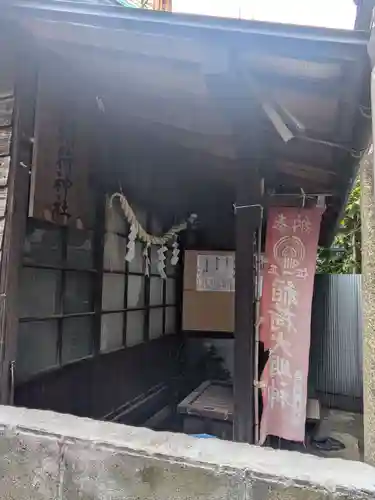 永久稲荷神社(東京都)