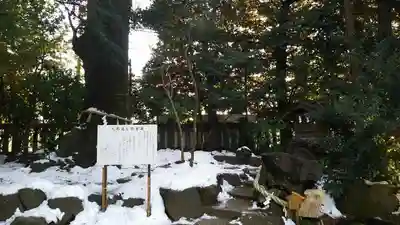 川越氷川神社のその他建物