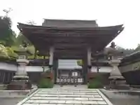 宝寿院(和歌山県)