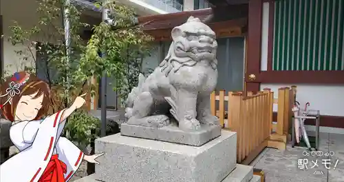 蒲田八幡神社の狛犬