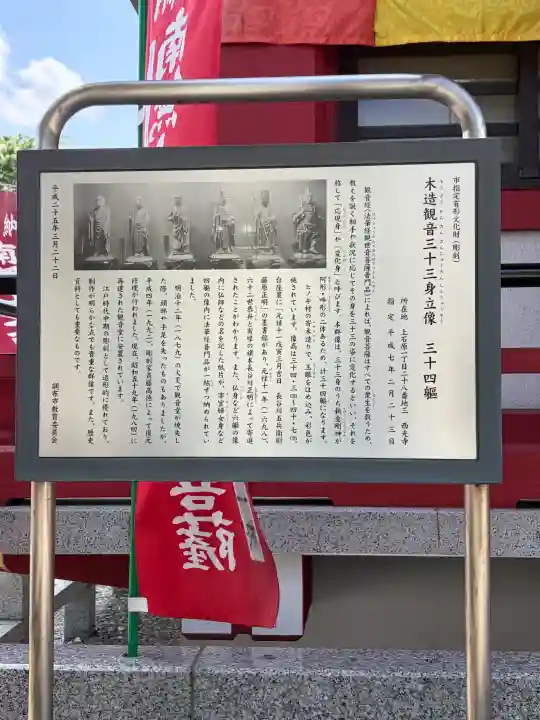 西光寺の{uncategorized: "未分類", other: "その他", undefined: "問題あり", building: "その他建物", grave: "お墓", sacred_gate: "鳥居", guardian: "狛犬", statue: "像", buddha: "仏像", history: "歴史", nature: "自然", garden: "庭園", animal: "動物", pagoda: "塔", temizu: "手水舎", mountain_gate: "山門・神門", sanctuary: "本殿・本堂", subordinate: "末社・摂社", art: "芸術", scenery: "景色", jizo: "地蔵", ema: "絵馬", goshuin: "御朱印", omikuji: "おみくじ", items: "授与品その他", amulet: "お守り", goshuincho: "御朱印帳", eats: "食事", festival: "お祭り", votive_dance: "神楽", shichigosan: "七五三参", wedding: "結婚式", experience: "体験その他", initially: "初詣", around: "周辺", anti_infection: "感染症対策"}