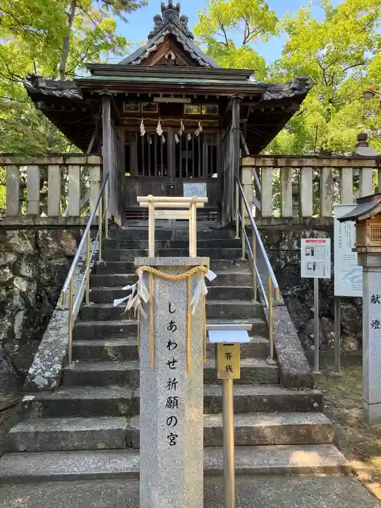 本莊神社(岐阜県)