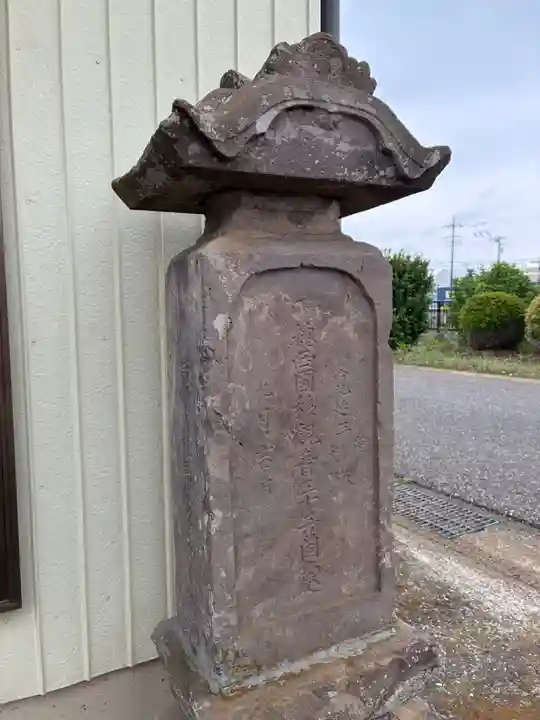 薬師堂(千葉県)