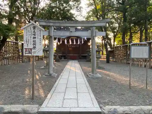 大國魂神社の鳥居