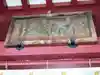 笠間稲荷神社(茨城県)