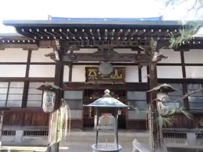 成就院(東京都)