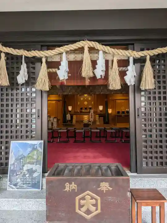 出雲大社東京分祠(東京都)