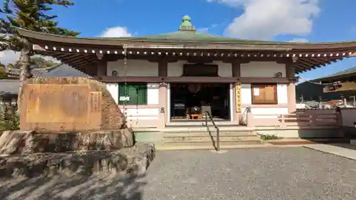 蓮華寺(京都府)