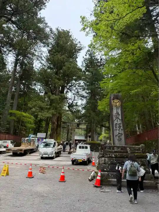 日光東照宮(栃木県)