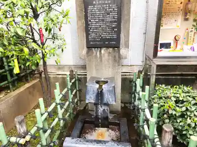 烏森神社(東京都)
