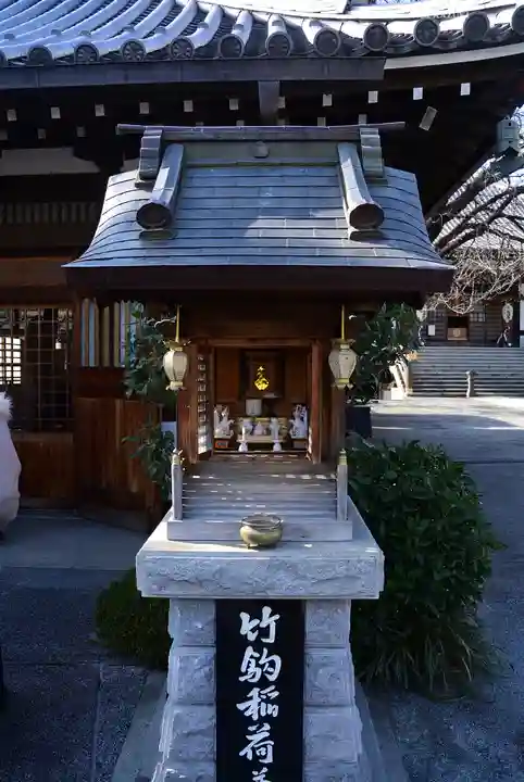 感通寺(東京都)