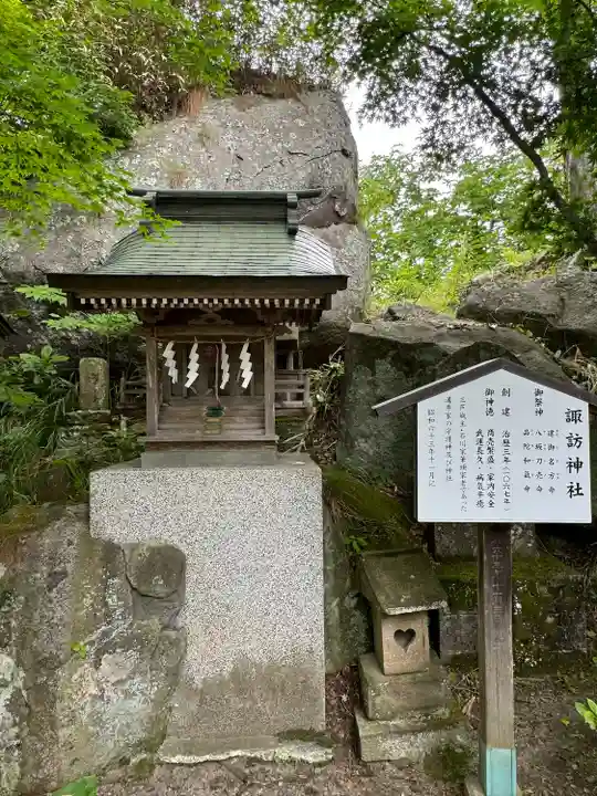 石都々古和気神社(福島県)
