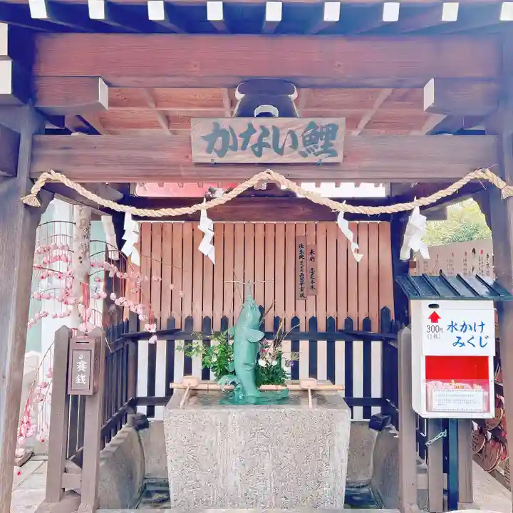 北野天満神社(兵庫県)