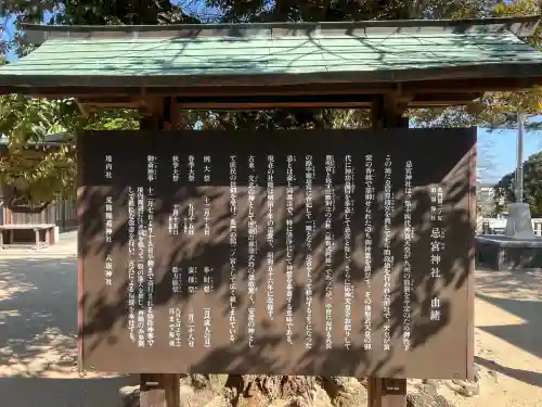 忌宮神社の{uncategorized: "未分類", other: "その他", undefined: "問題あり", building: "その他建物", grave: "お墓", sacred_gate: "鳥居", guardian: "狛犬", statue: "像", buddha: "仏像", history: "歴史", nature: "自然", garden: "庭園", animal: "動物", pagoda: "塔", temizu: "手水舎", mountain_gate: "山門・神門", sanctuary: "本殿・本堂", subordinate: "末社・摂社", art: "芸術", scenery: "景色", jizo: "地蔵", ema: "絵馬", goshuin: "御朱印", omikuji: "おみくじ", items: "授与品その他", amulet: "お守り", goshuincho: "御朱印帳", eats: "食事", festival: "お祭り", votive_dance: "神楽", shichigosan: "七五三参", wedding: "結婚式", experience: "体験その他", initially: "初詣", around: "周辺", anti_infection: "感染症対策"}