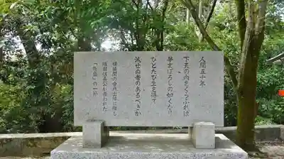 建勲神社のその他建物