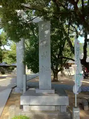 松陰神社のその他建物
