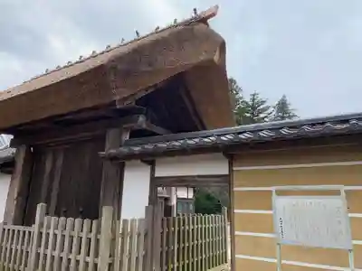 専修寺の山門・神門