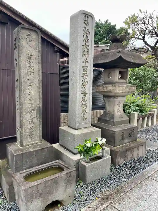 明王院(東京都)