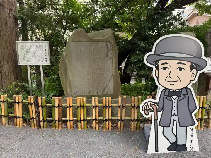 七社神社(東京都)