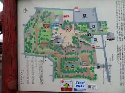 喜多院のその他建物