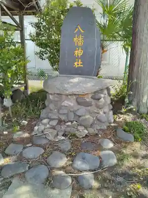 甲子大黒天神社(宮城県)
