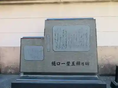 鷲神社のその他建物