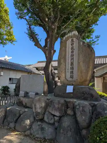 津田天満神社(兵庫県)