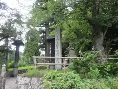 中尊寺のその他建物