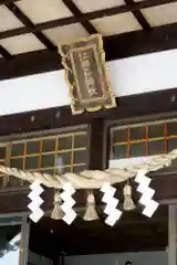 江部乙神社の本殿