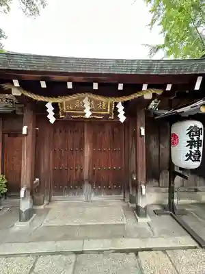 石切劔箭神社(大阪府)