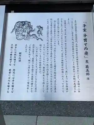 秩父神社の歴史