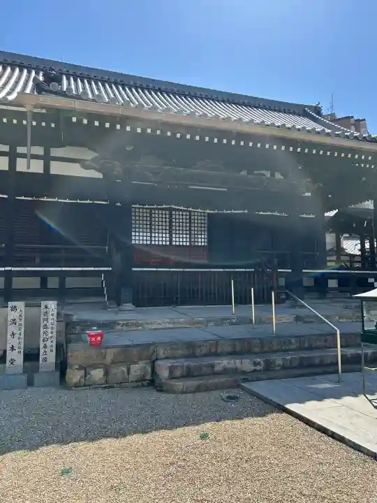 鶴満寺の{uncategorized: "未分類", other: "その他", undefined: "問題あり", building: "その他建物", grave: "お墓", sacred_gate: "鳥居", guardian: "狛犬", statue: "像", buddha: "仏像", history: "歴史", nature: "自然", garden: "庭園", animal: "動物", pagoda: "塔", temizu: "手水舎", mountain_gate: "山門・神門", sanctuary: "本殿・本堂", subordinate: "末社・摂社", art: "芸術", scenery: "景色", jizo: "地蔵", ema: "絵馬", goshuin: "御朱印", omikuji: "おみくじ", items: "授与品その他", amulet: "お守り", goshuincho: "御朱印帳", eats: "食事", festival: "お祭り", votive_dance: "神楽", shichigosan: "七五三参", wedding: "結婚式", experience: "体験その他", initially: "初詣", around: "周辺", anti_infection: "感染症対策"}