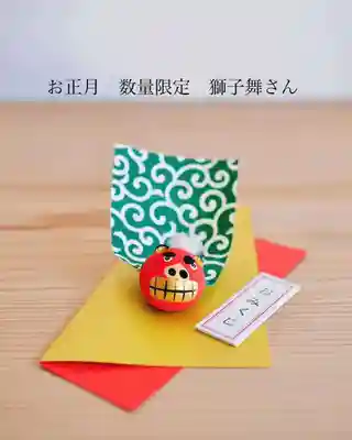 浄土寺(兵庫県)