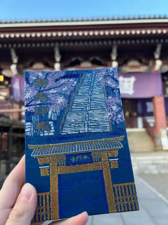 池上本門寺の{uncategorized: "未分類", other: "その他", undefined: "問題あり", building: "その他建物", grave: "お墓", sacred_gate: "鳥居", guardian: "狛犬", statue: "像", buddha: "仏像", history: "歴史", nature: "自然", garden: "庭園", animal: "動物", pagoda: "塔", temizu: "手水舎", mountain_gate: "山門・神門", sanctuary: "本殿・本堂", subordinate: "末社・摂社", art: "芸術", scenery: "景色", jizo: "地蔵", ema: "絵馬", goshuin: "御朱印", omikuji: "おみくじ", items: "授与品その他", amulet: "お守り", goshuincho: "御朱印帳", eats: "食事", festival: "お祭り", votive_dance: "神楽", shichigosan: "七五三参", wedding: "結婚式", experience: "体験その他", initially: "初詣", around: "周辺", anti_infection: "感染症対策"}