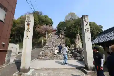 伊佐爾波神社の{uncategorized: "未分類", other: "その他", undefined: "問題あり", building: "その他建物", grave: "お墓", sacred_gate: "鳥居", guardian: "狛犬", statue: "像", buddha: "仏像", history: "歴史", nature: "自然", garden: "庭園", animal: "動物", pagoda: "塔", temizu: "手水舎", mountain_gate: "山門・神門", sanctuary: "本殿・本堂", subordinate: "末社・摂社", art: "芸術", scenery: "景色", jizo: "地蔵", ema: "絵馬", goshuin: "御朱印", omikuji: "おみくじ", items: "授与品その他", amulet: "お守り", goshuincho: "御朱印帳", eats: "食事", festival: "お祭り", votive_dance: "神楽", shichigosan: "七五三参", wedding: "結婚式", experience: "体験その他", initially: "初詣", around: "周辺", anti_infection: "感染症対策"}
