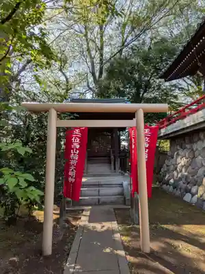 愛染院(東京都)