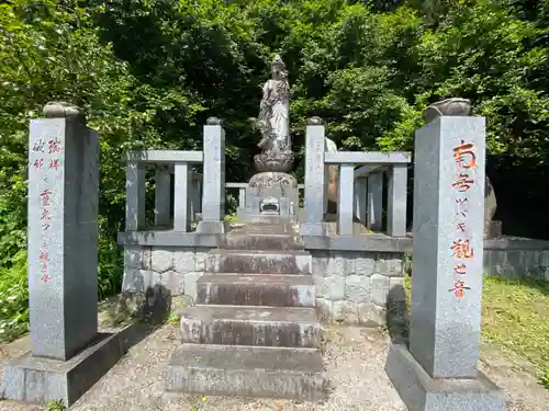 円通寺(福島県)