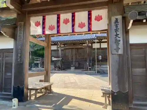 大聖寺(京都府)