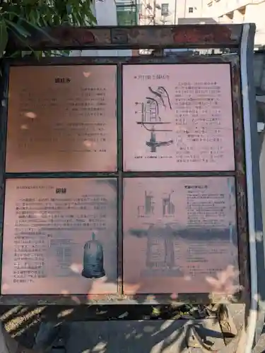 錫杖寺(埼玉県)