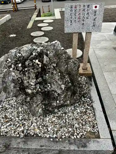 福島縣護國神社(福島県)